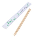 Bamboo Chopsticks (2000 pcs)